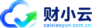 财小云